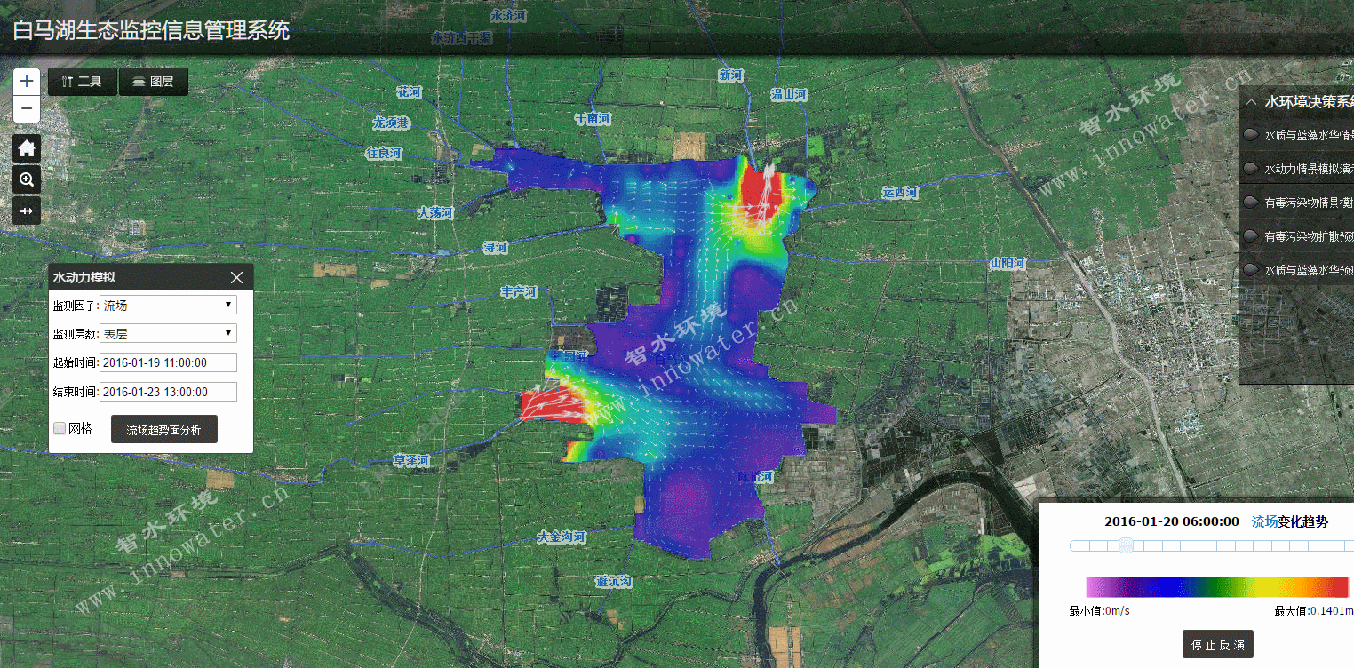 江蘇省淮安市白馬湖水質(zhì)監(jiān)控預(yù)警系統(tǒng)
